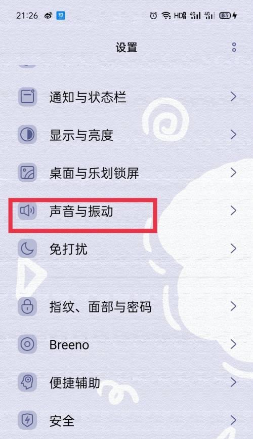 OPPO手机电量消耗过快？如何有效延长电池续航？  第1张