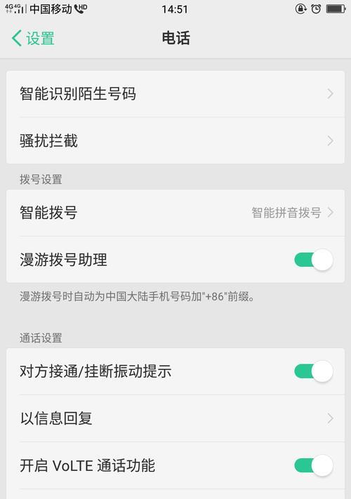 苹果手机出现杂音时如何快速恢复正常？  第1张