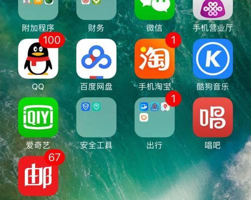 苹果公开版与官方版有何区别？购买时应考虑哪些因素？  第2张