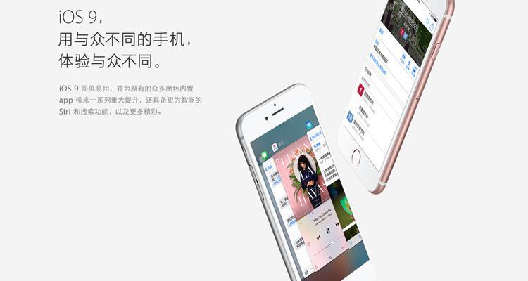 苹果公开版与官方版有何区别？购买时应考虑哪些因素？  第1张