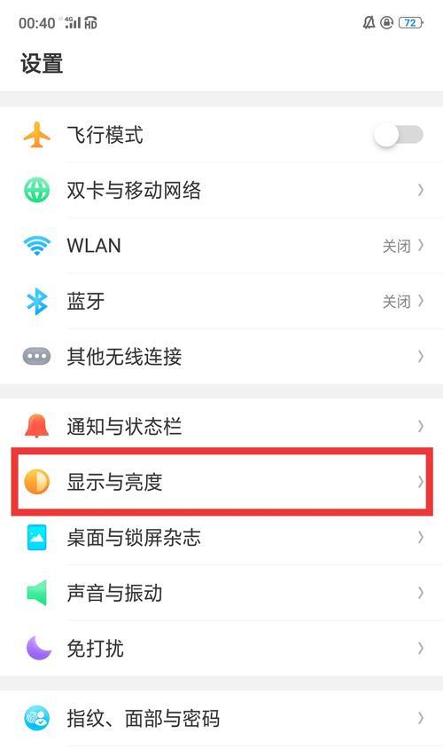 苹果相机夜间模式怎样打开？遇到问题如何解决？  第2张