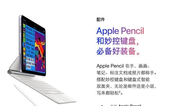 苹果ipad和air哪个更实用？购买时应该考虑哪些因素？  第1张