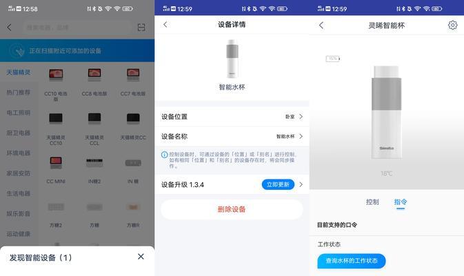 天猫精灵连接蓝牙失败怎么办？步骤和技巧是什么？  第1张
