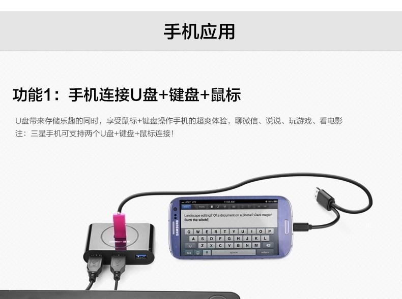平板连接键盘鼠标的方法是什么？操作步骤详细解答？  第3张