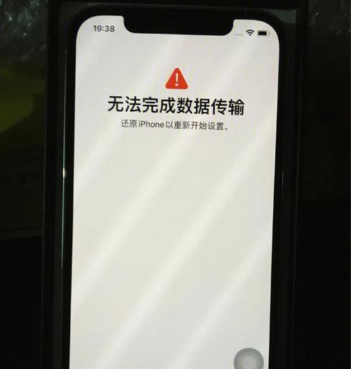 如何解决iwatch白苹果问题？iwatch白苹果的解决步骤是什么？  第1张