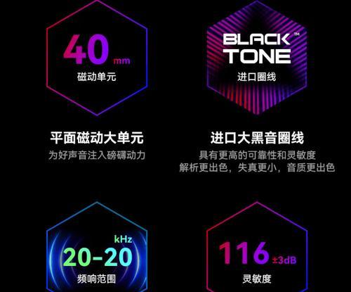 头戴式耳机十大排名是怎样的？购买时应该注意哪些问题？  第2张