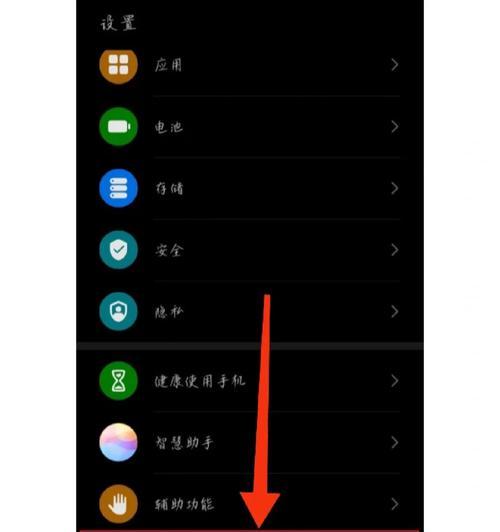 访客模式在哪里设置关闭？如何关闭访客模式？  第1张