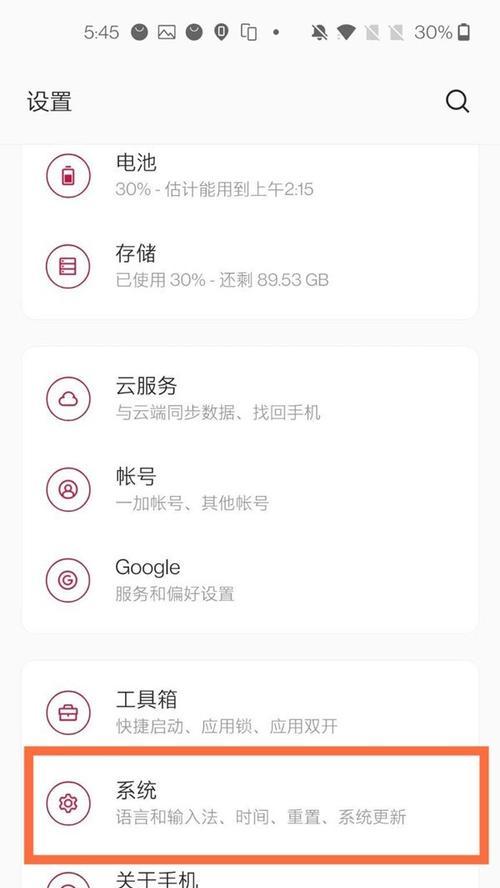 访客模式在哪里设置关闭？如何关闭访客模式？  第3张
