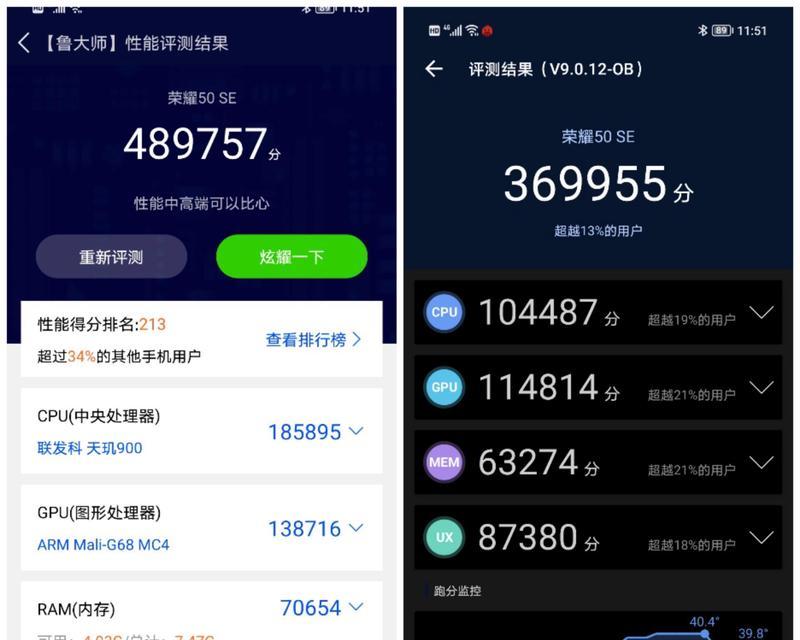 荣耀50se参数配置详情是什么？购买前需要了解哪些信息？  第2张