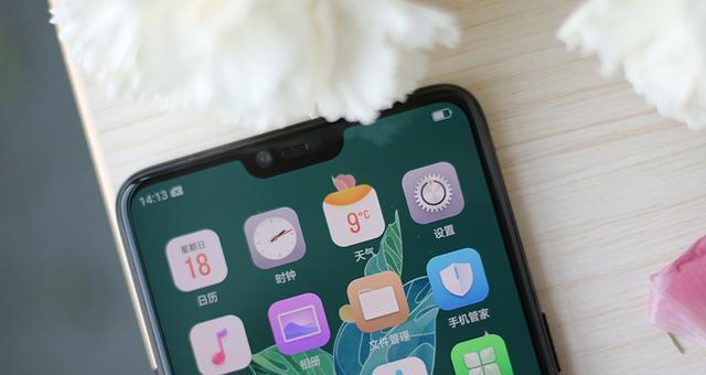 OPPO R15配置详情是怎样的？购买前需要了解哪些信息？  第1张
