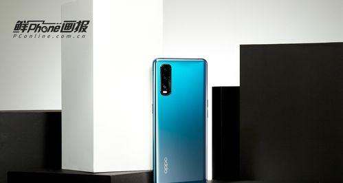 OPPO Find X2值得购买吗？性能与价格对比分析？  第2张