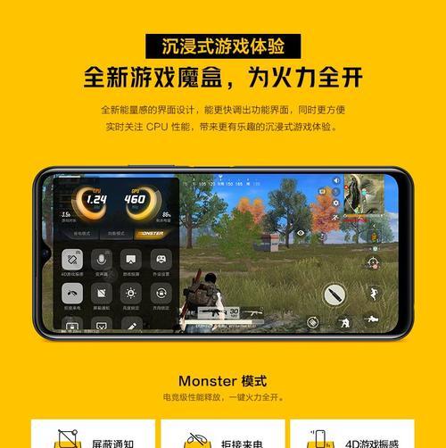 iqoou3x手机参数配置是什么？如何查看详细信息？  第3张