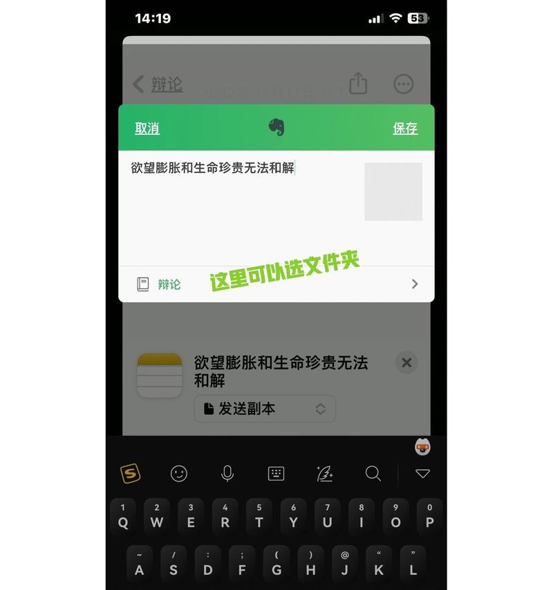 苹果手机误删备忘录如何恢复？找回丢失笔记的步骤是什么？  第2张