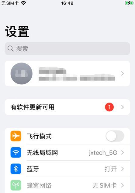 苹果手机误删备忘录如何恢复？找回丢失笔记的步骤是什么？  第1张