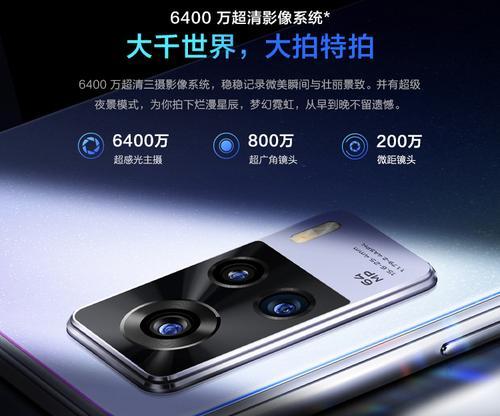 vivos9e多少钱一台手机？购买时需要注意哪些问题？  第1张