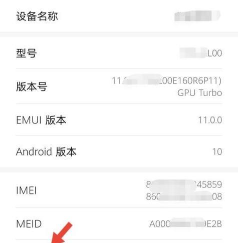 华为荣耀10配置参数是什么？常见问题有哪些解答？  第3张