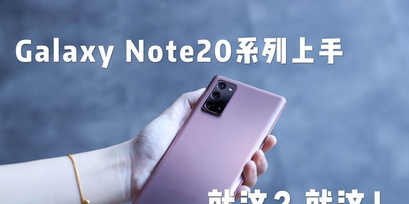 荣耀note20最新消息是什么？发布时间和功能亮点有哪些？  第2张