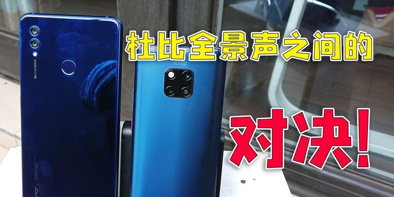 荣耀note20最新消息是什么？发布时间和功能亮点有哪些？  第3张