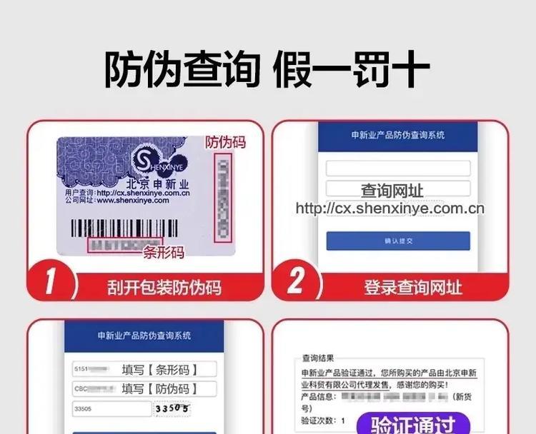苹果13原装充电头如何鉴别？鉴别真假的常见问题有哪些？  第3张