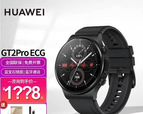 GT2Pro参数详解：如何查看和解读？常见问题解答？  第1张