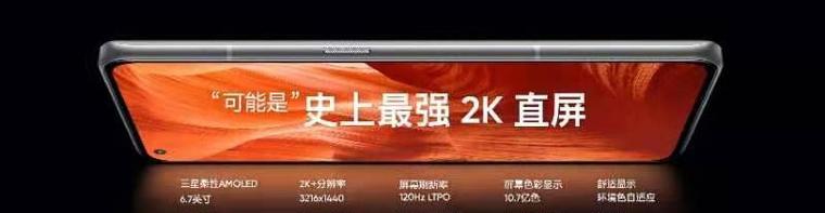 GT2Pro参数详解：如何查看和解读？常见问题解答？  第2张
