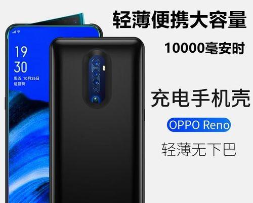 reno10倍变焦上市价格是多少？购买时需要注意什么？  第3张