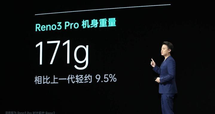 opporeno3pro什么时候上市？价格是多少？  第2张