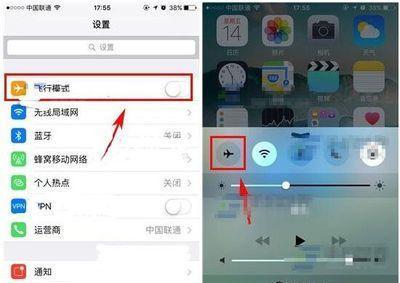 iPhone更改蓝牙名称的步骤是什么？改名后如何连接设备？  第2张