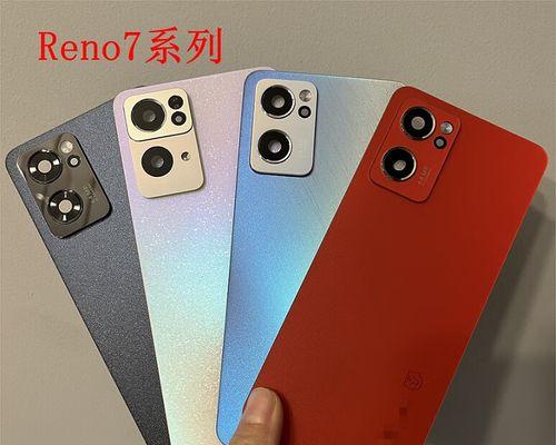 opporeno7se手机参数配置是什么？如何查看详细信息？  第2张