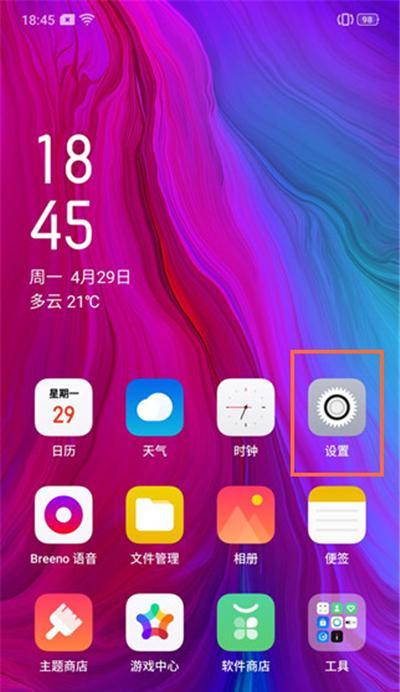 oppohd模式关闭方法是什么？遇到问题如何解决？  第2张