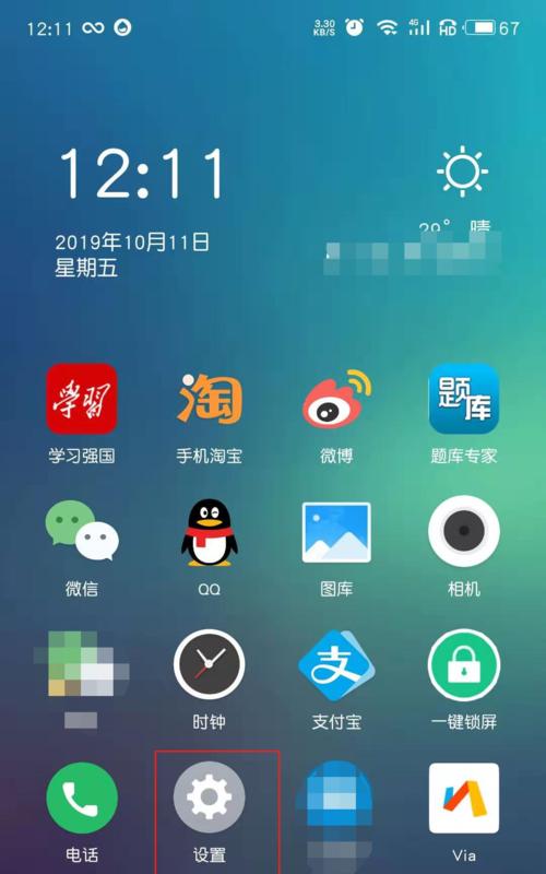 oppohd模式关闭方法是什么？遇到问题如何解决？  第1张