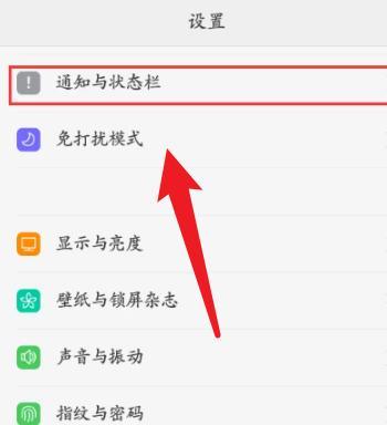 oppohd模式关闭方法是什么？遇到问题如何解决？  第3张
