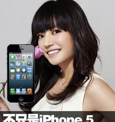 为什么明星几乎都选择使用苹果产品？苹果品牌有何独特魅力？  第3张