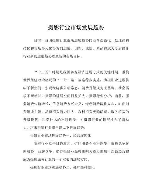 2023年手机行业发展趋势是什么？未来手机市场有哪些新变化？  第2张