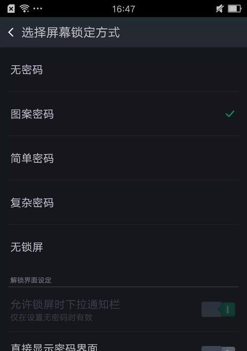 安卓手机时间设置方法是什么？遇到问题如何解决？  第3张