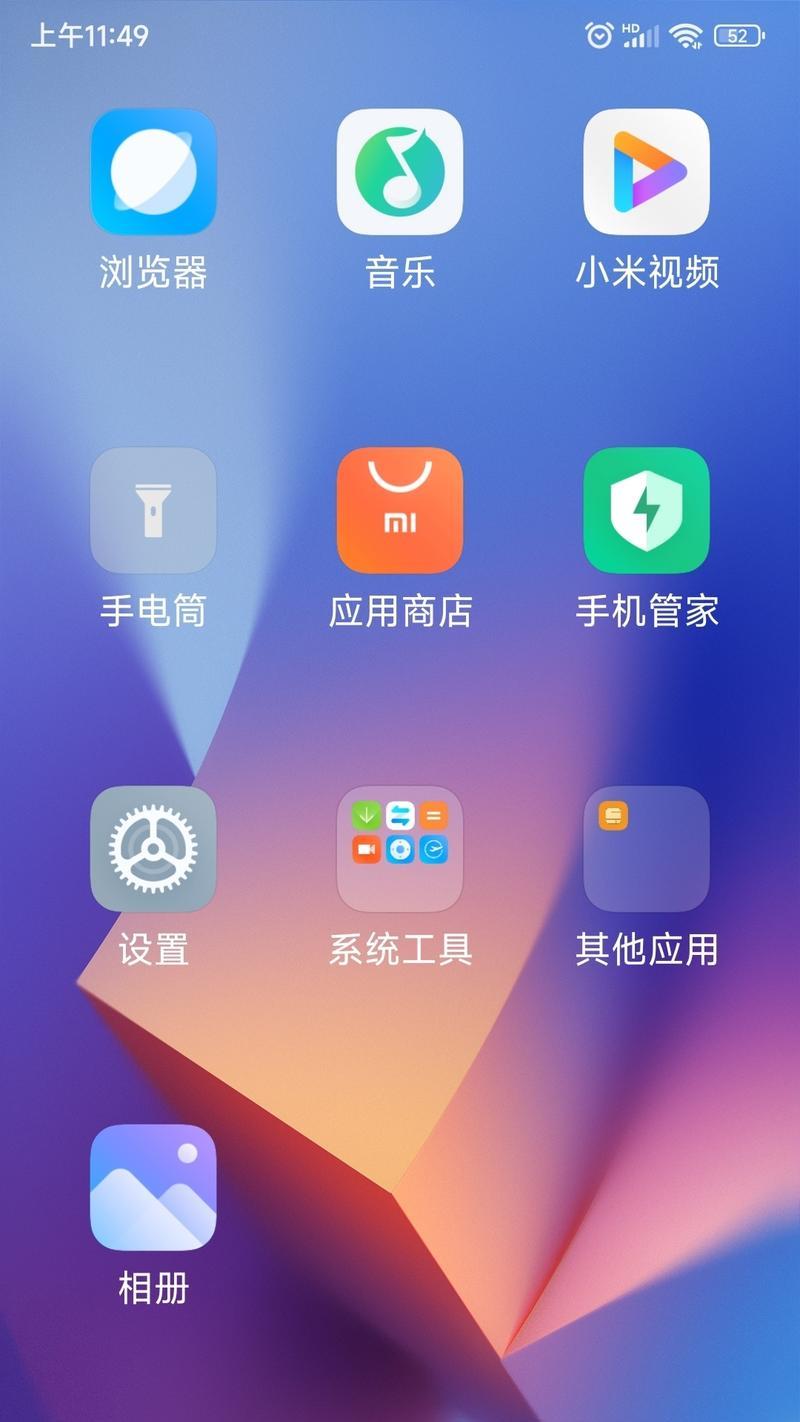 手机屏幕突然变暗怎么回事？如何快速解决？  第2张