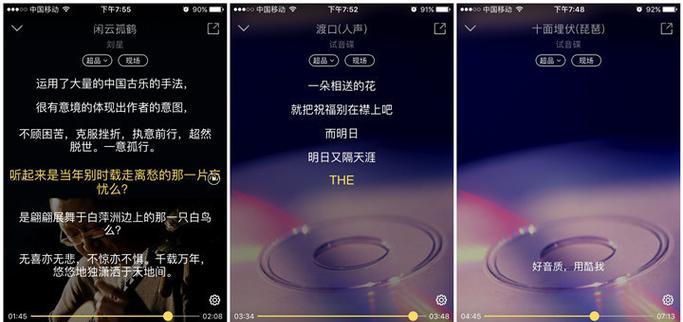 苹果7外放声音小怎么办？如何快速提升音量效果？  第3张