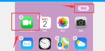 苹果app自动更新怎么关闭？详细步骤是什么？  第3张