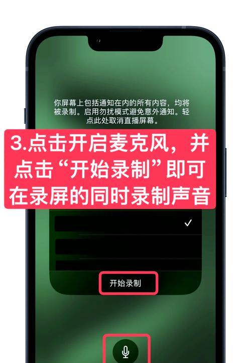 手机的录音功能怎么找？找不到录音功能怎么办？  第2张