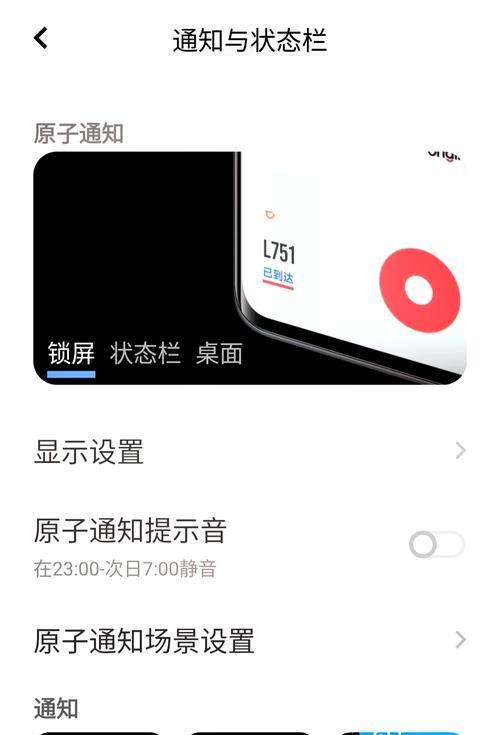 手机的录音功能怎么找？找不到录音功能怎么办？  第1张