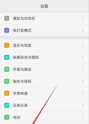 OPPO手机备忘录找不到怎么办？如何快速访问备忘录功能？  第1张