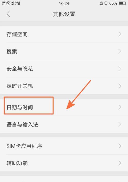 OPPO手机备忘录找不到怎么办？如何快速访问备忘录功能？  第3张
