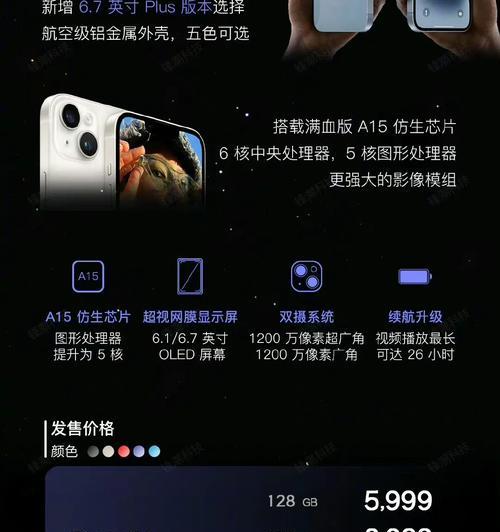 AirPods Pro 2何时发布？最新消息和发布时间预测是什么？  第3张