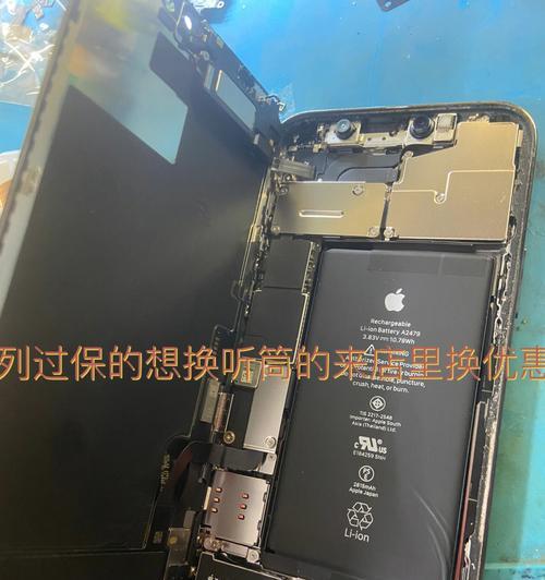 苹果手机听筒进水了怎么办？如何快速解决？  第2张
