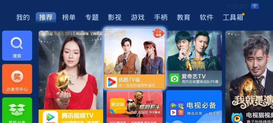 TCL电视如何观看CCTV电视台？遇到无法播放问题怎么办？  第1张