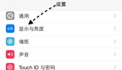 苹果无痕浏览如何关闭？设置步骤是什么？  第2张