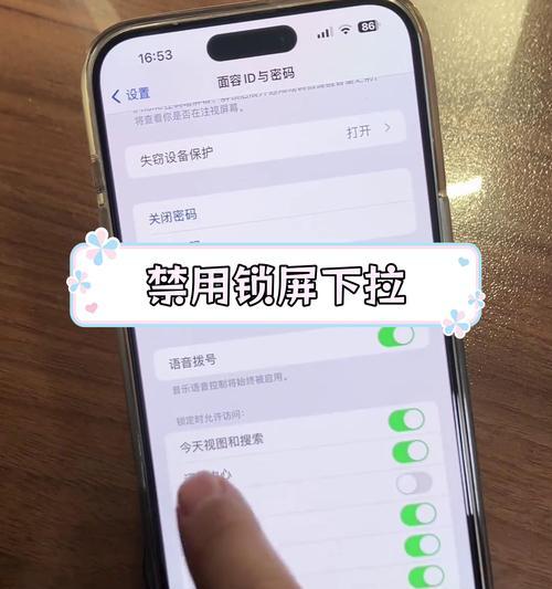 苹果手机的查找功能在哪里？如何快速定位丢失的设备？  第2张