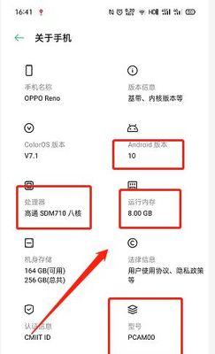 OPPO手机丢失照片如何恢复？永久删除的照片找回方法是什么？  第3张