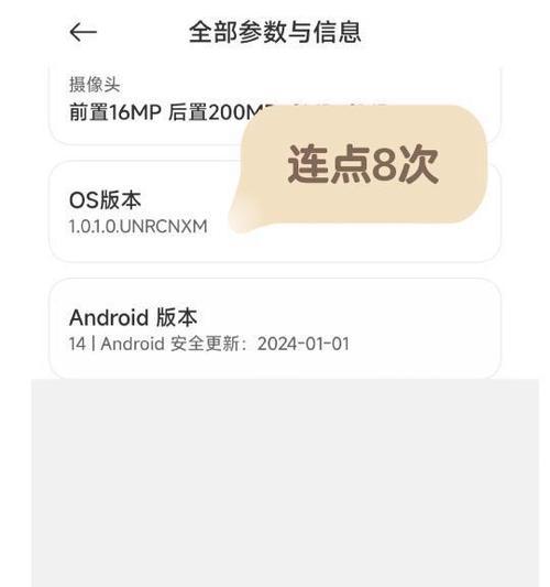 红米手机隐藏应用后如何恢复？操作步骤是什么？  第2张