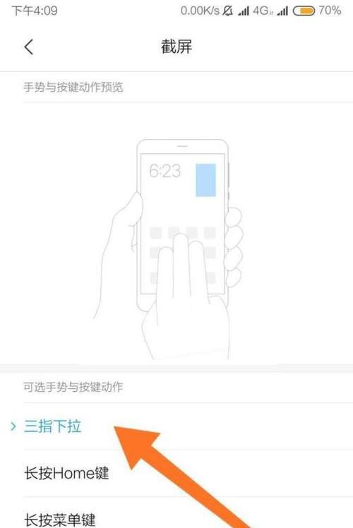 红米手机隐藏应用后如何恢复？操作步骤是什么？  第3张